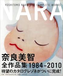 奈良美智かrテンダー
